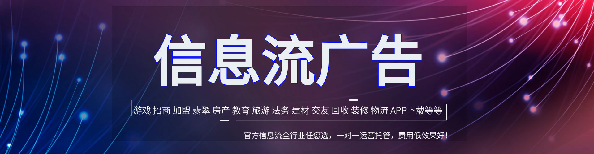 青山百度代理开户