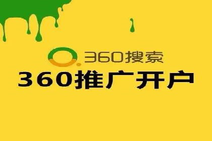 竞价推广代运营助力企业快速抢占市场份额